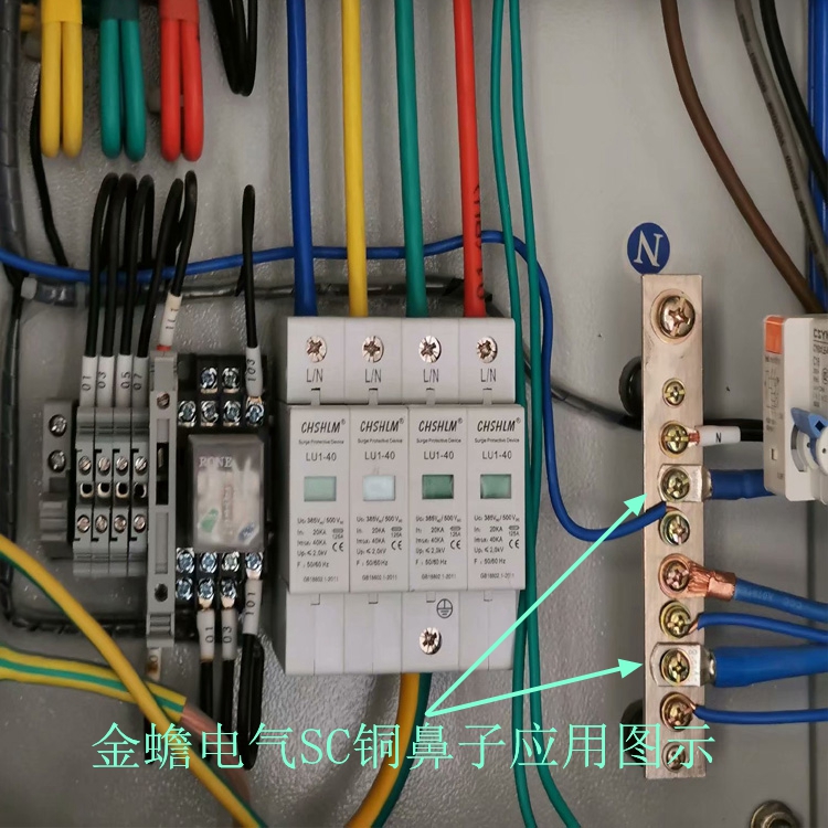 SC銅鼻子和窺口線鼻子在配電箱里的應(yīng)用